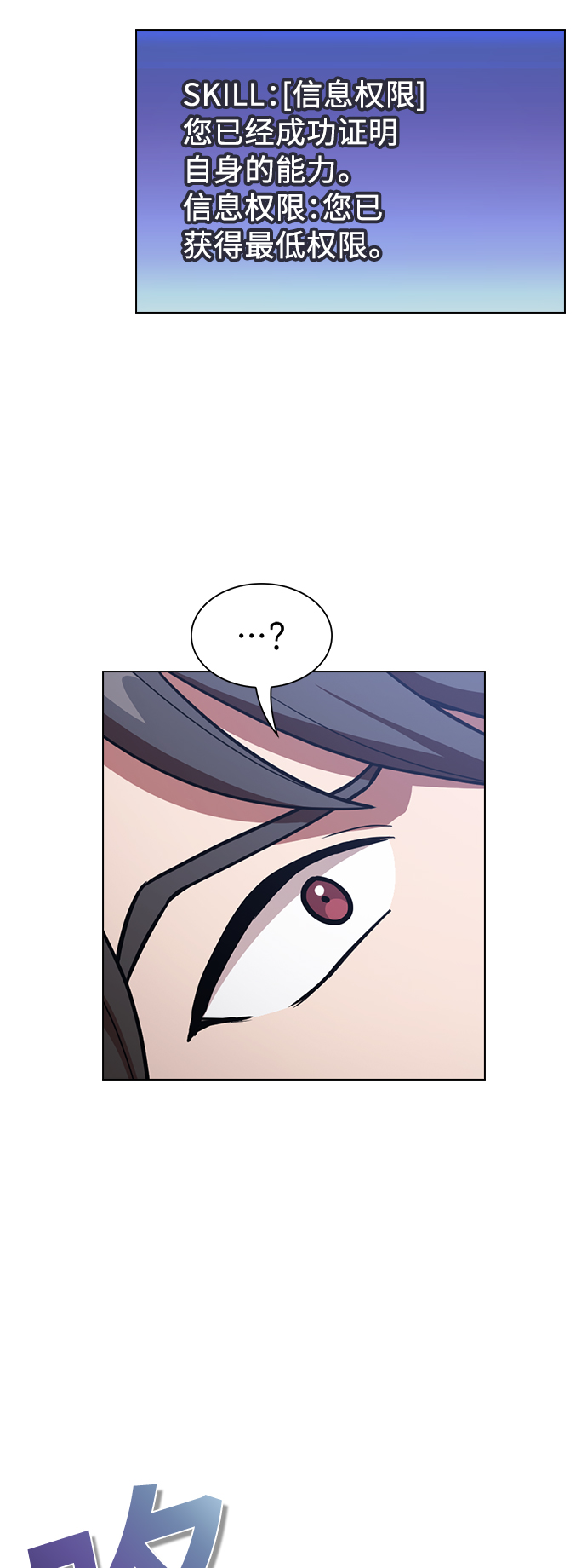 第17话23