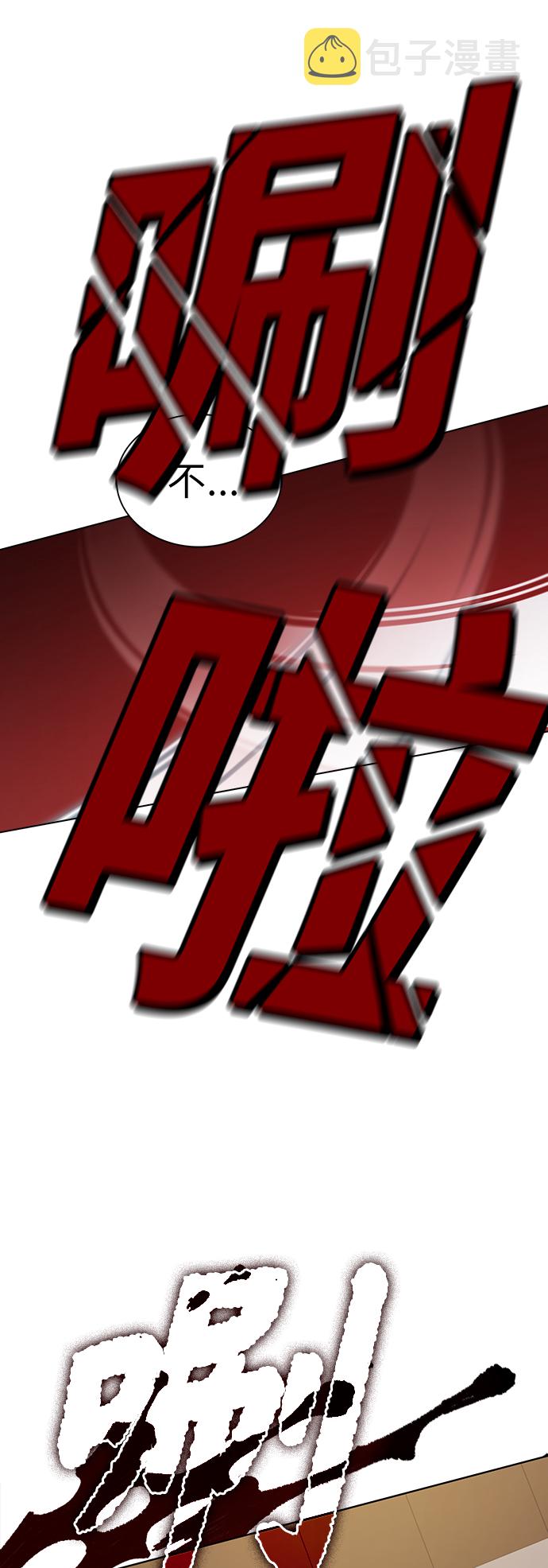 第45话11