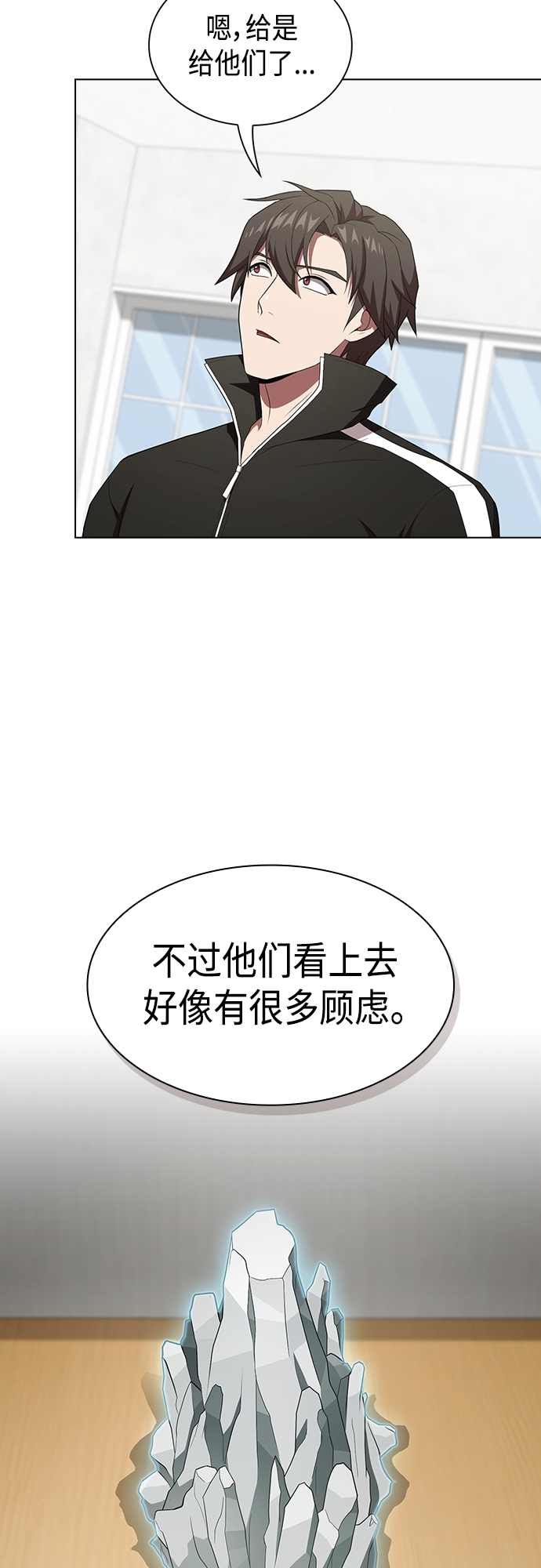 第136话10