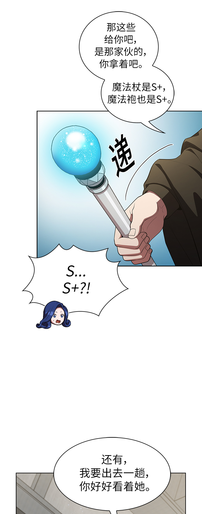 第37话48