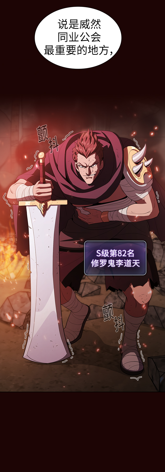 第37话20