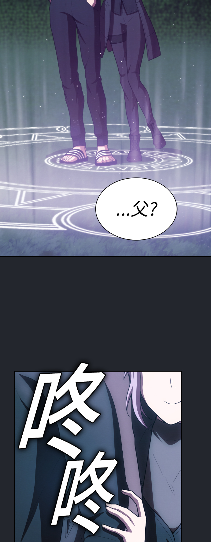 第78话36