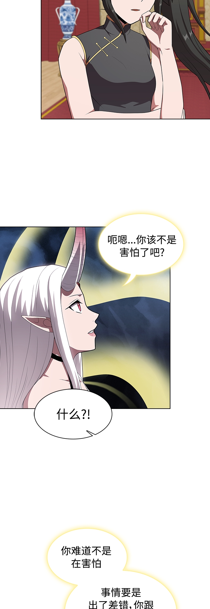 第118话53