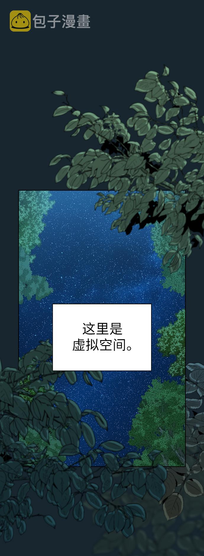 第69话3