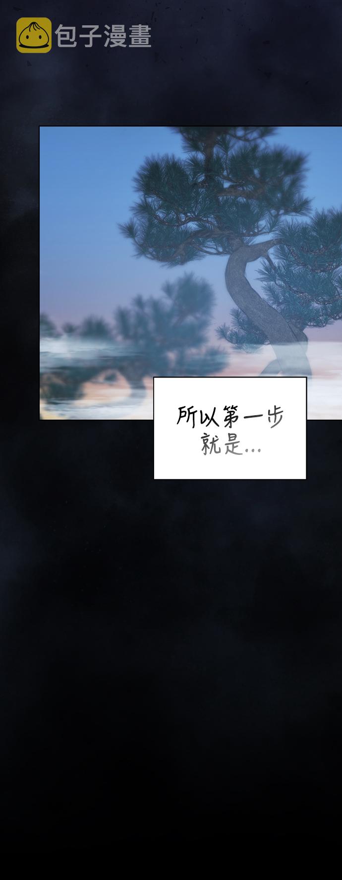 第108话6
