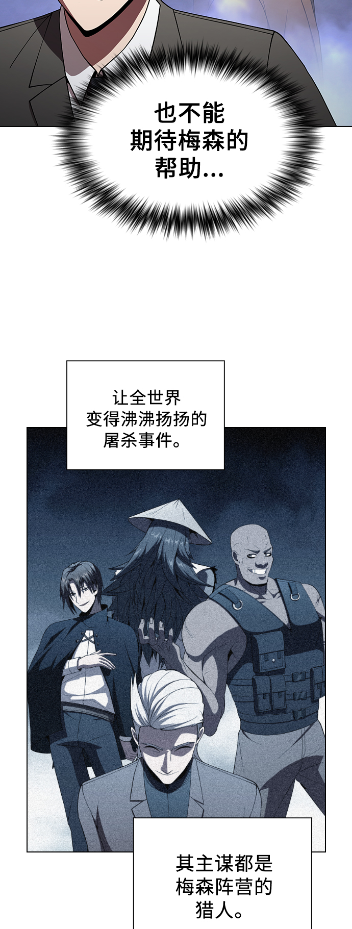 第62话12
