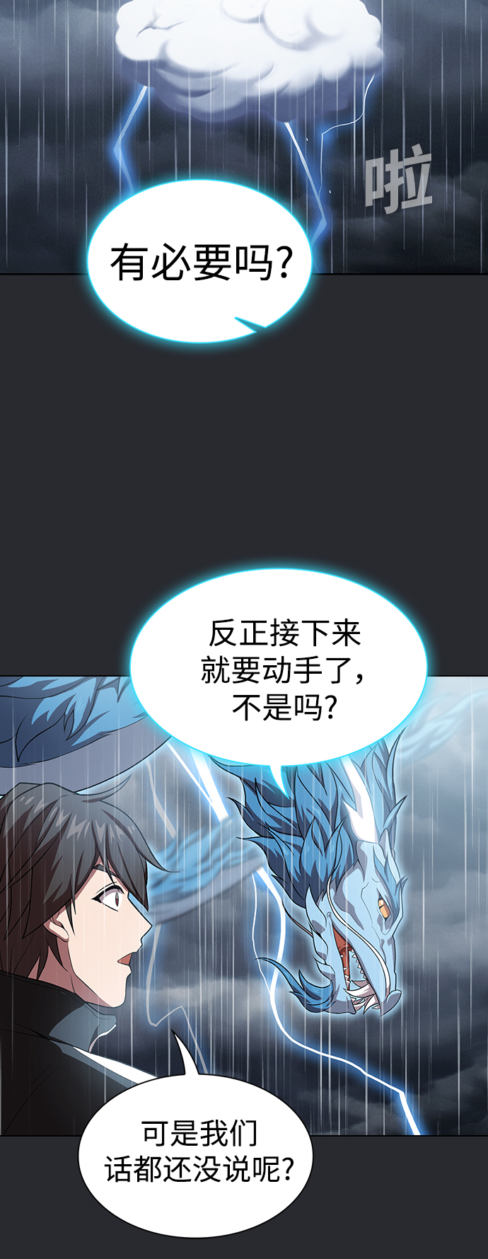 第103话39