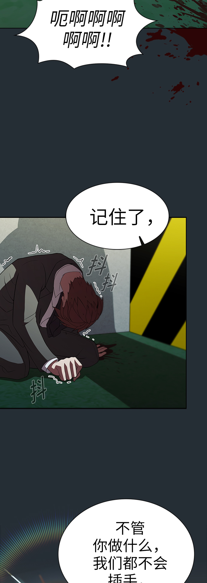 第54话4