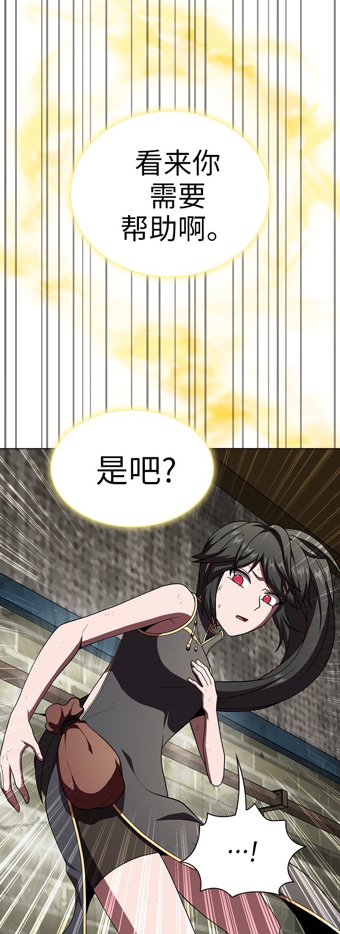 第72话32