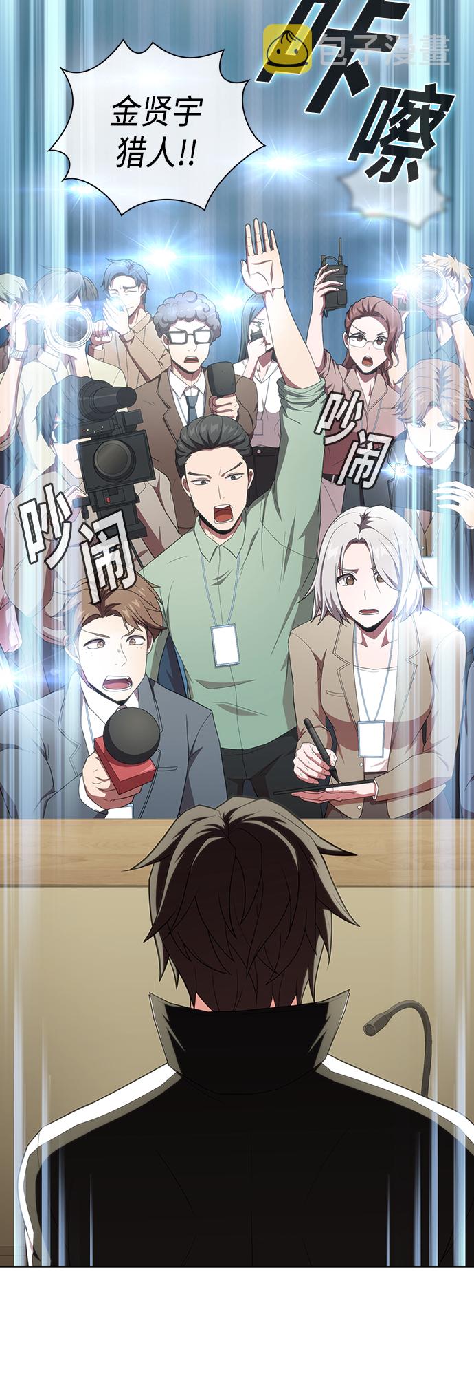 第133话18