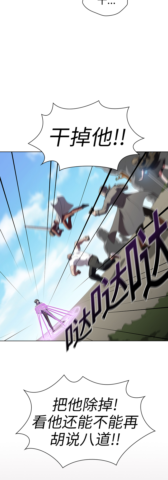 第37话17