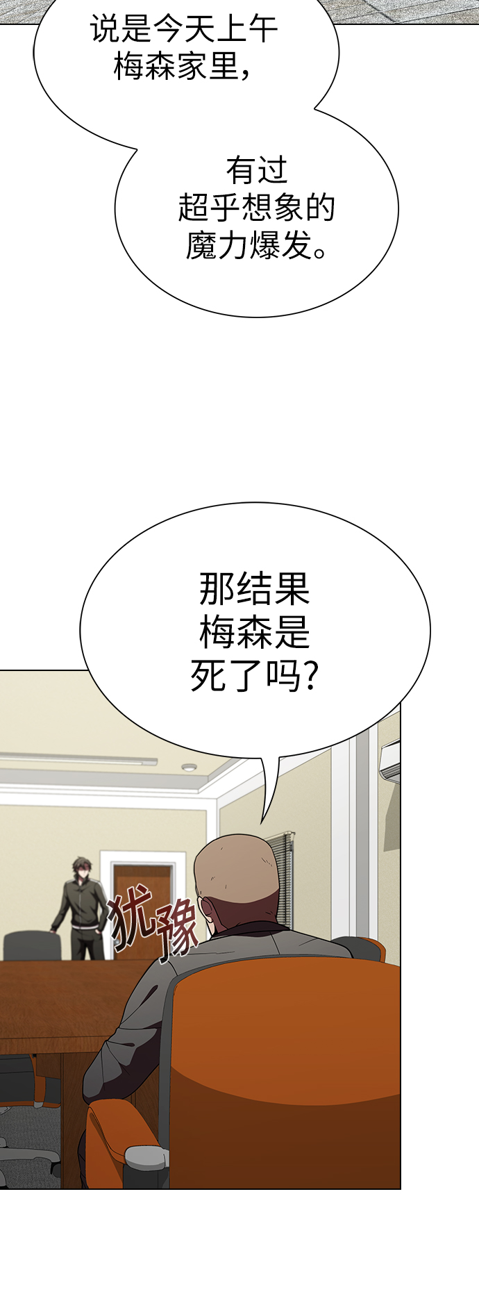 第65话16