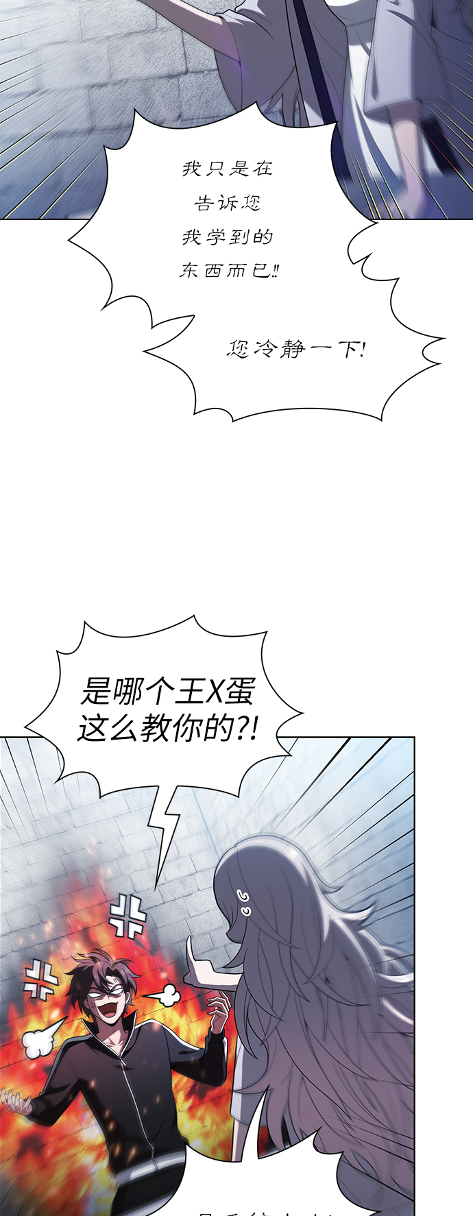 第25话42