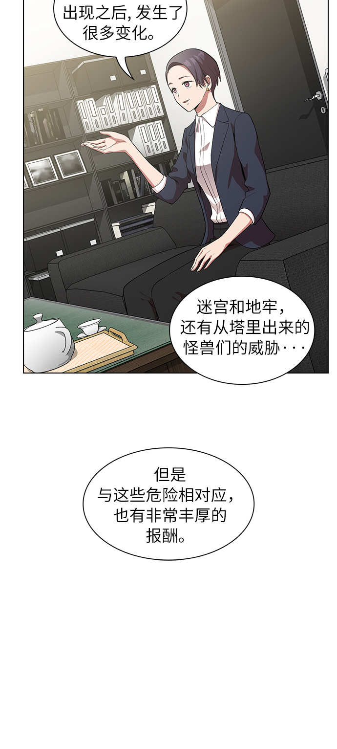 第6话45