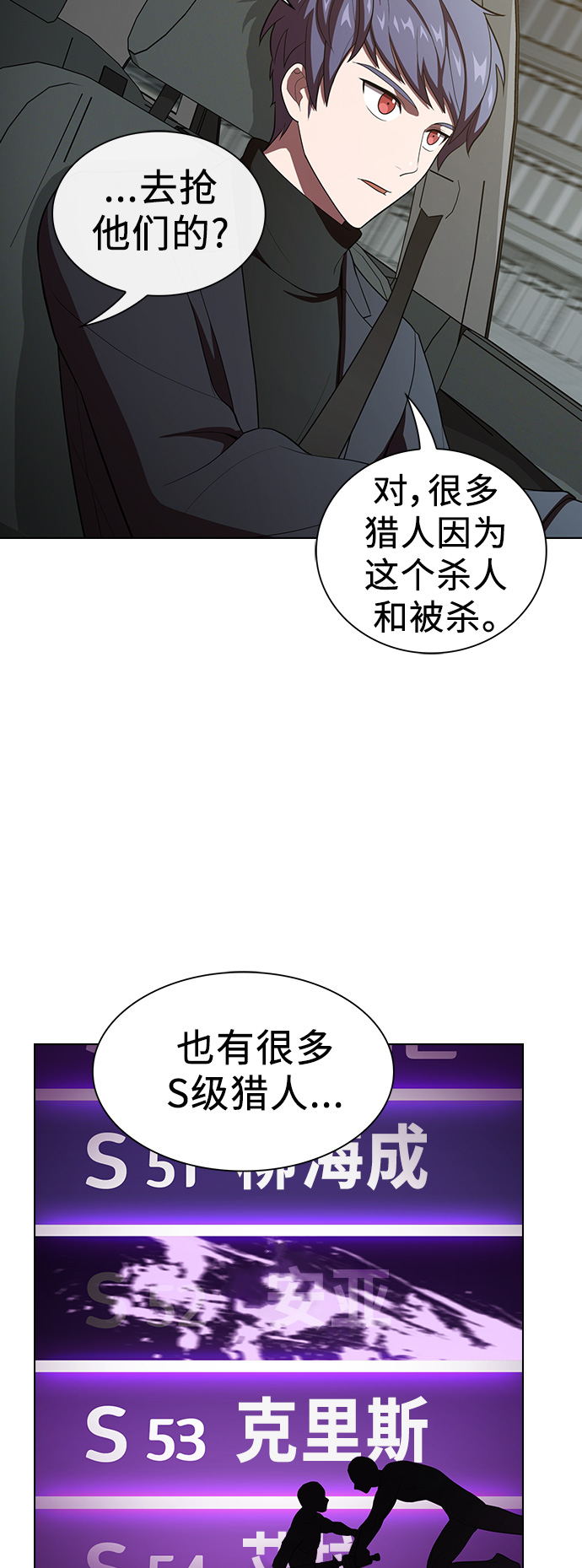 第36话36