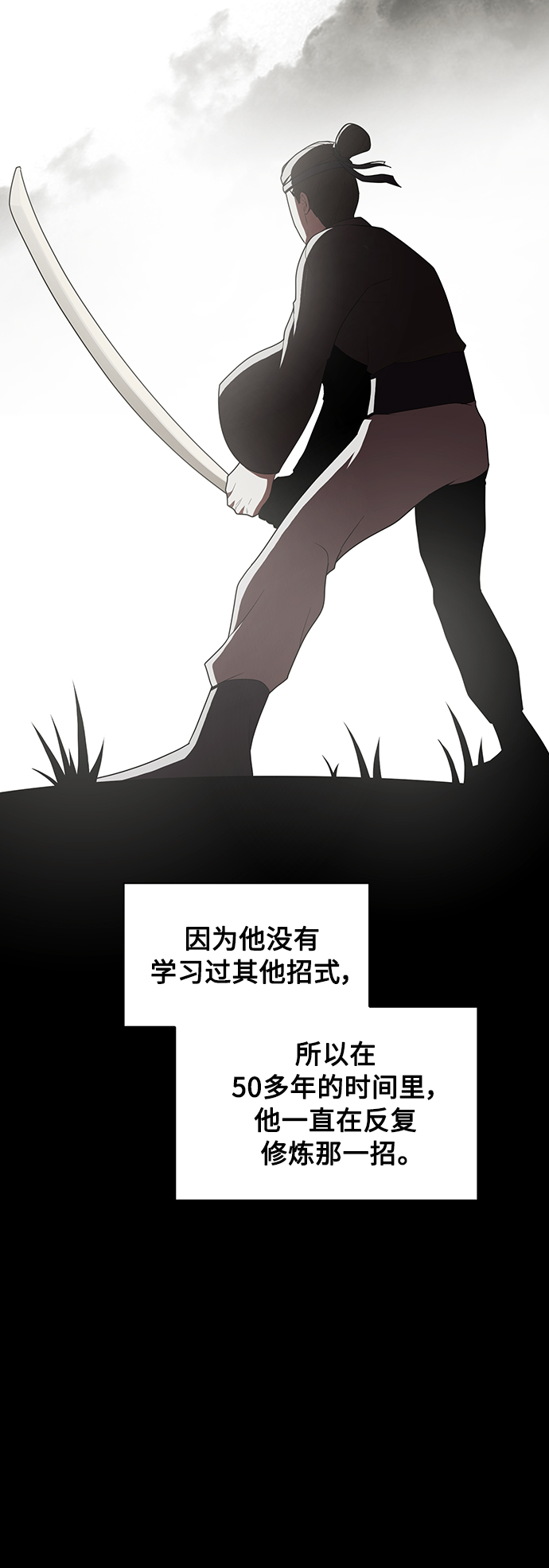 第84话20