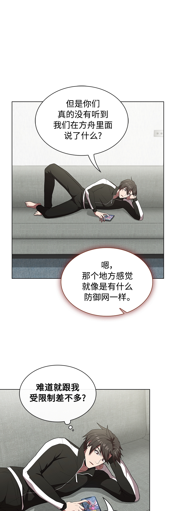 第118话17