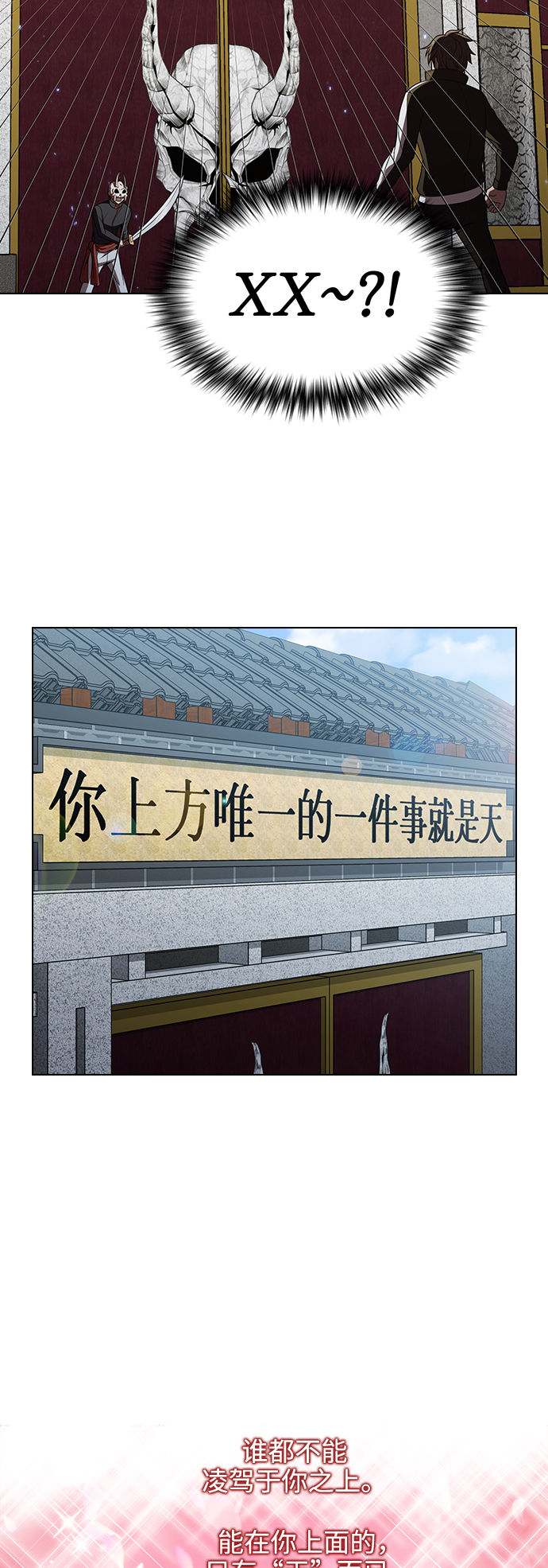 第47话39
