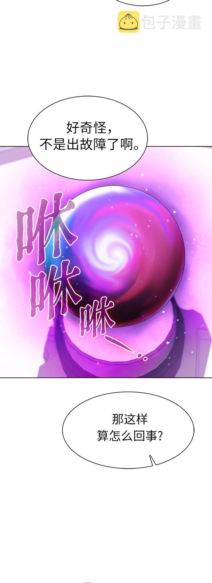 第55话24