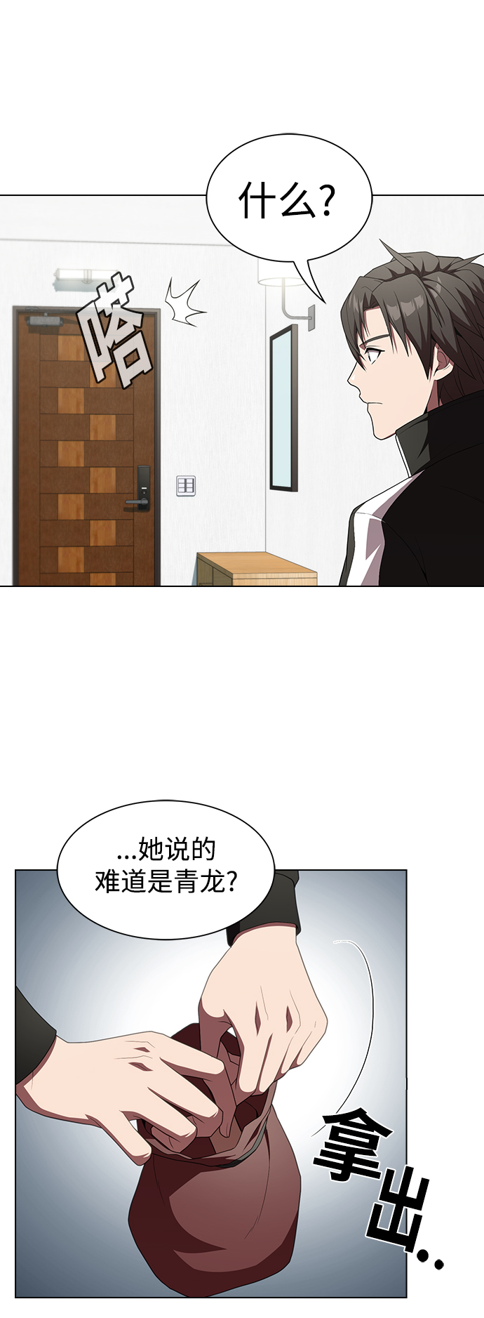 第109话47