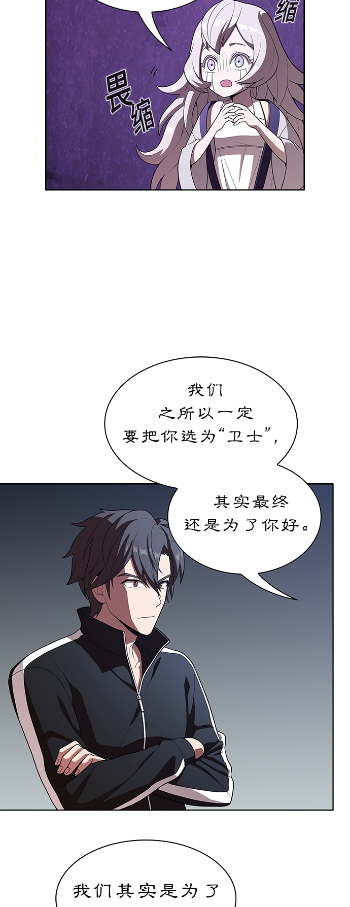第26话20