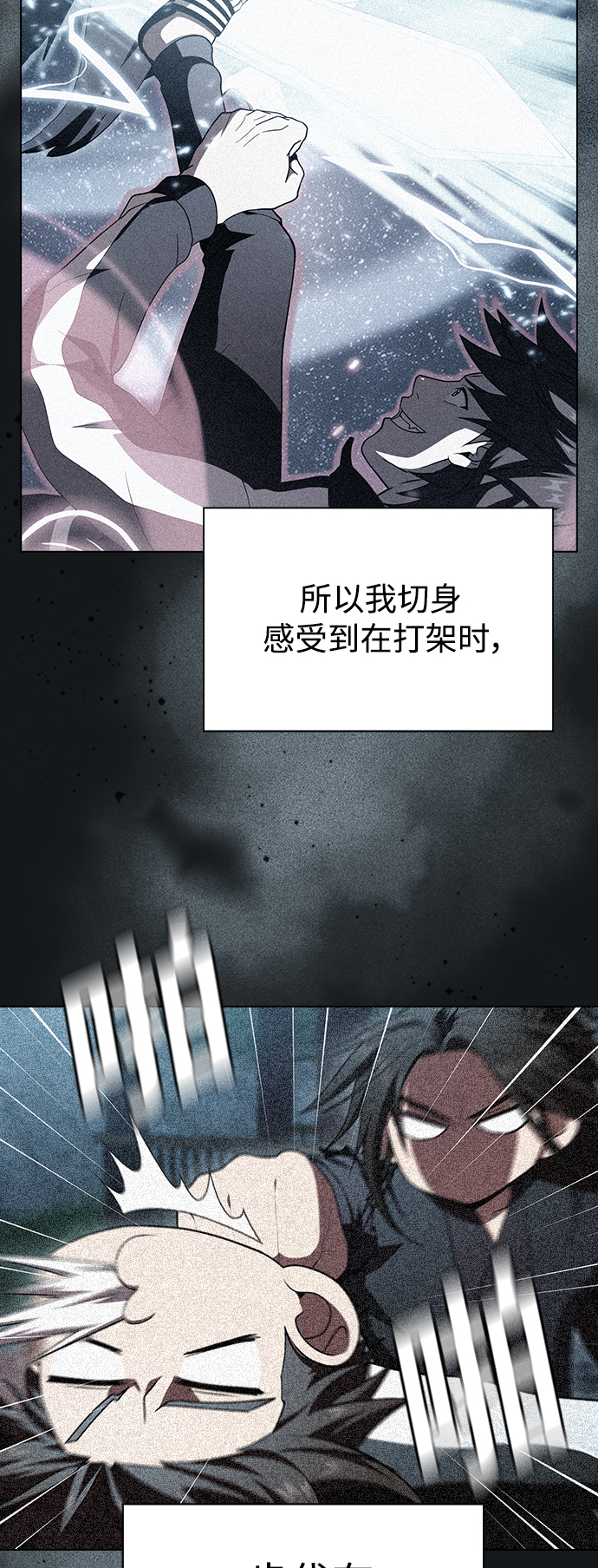 第92话15