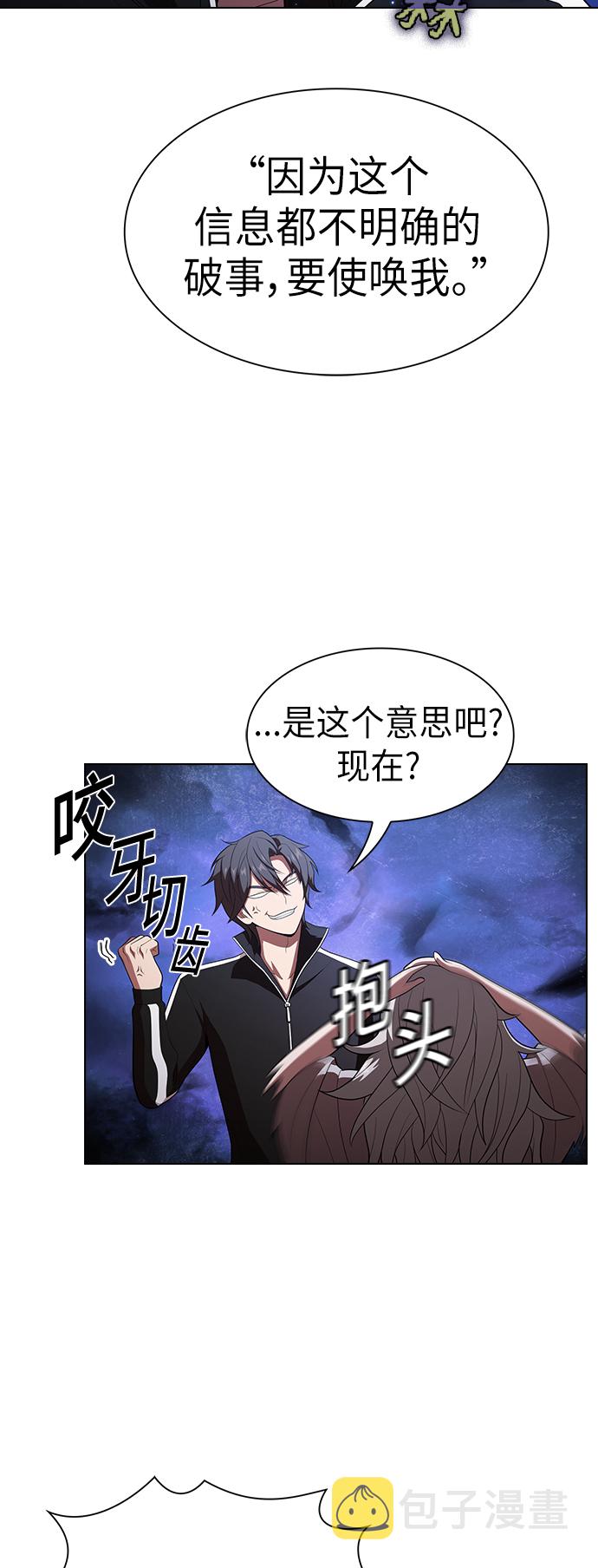 第31话45