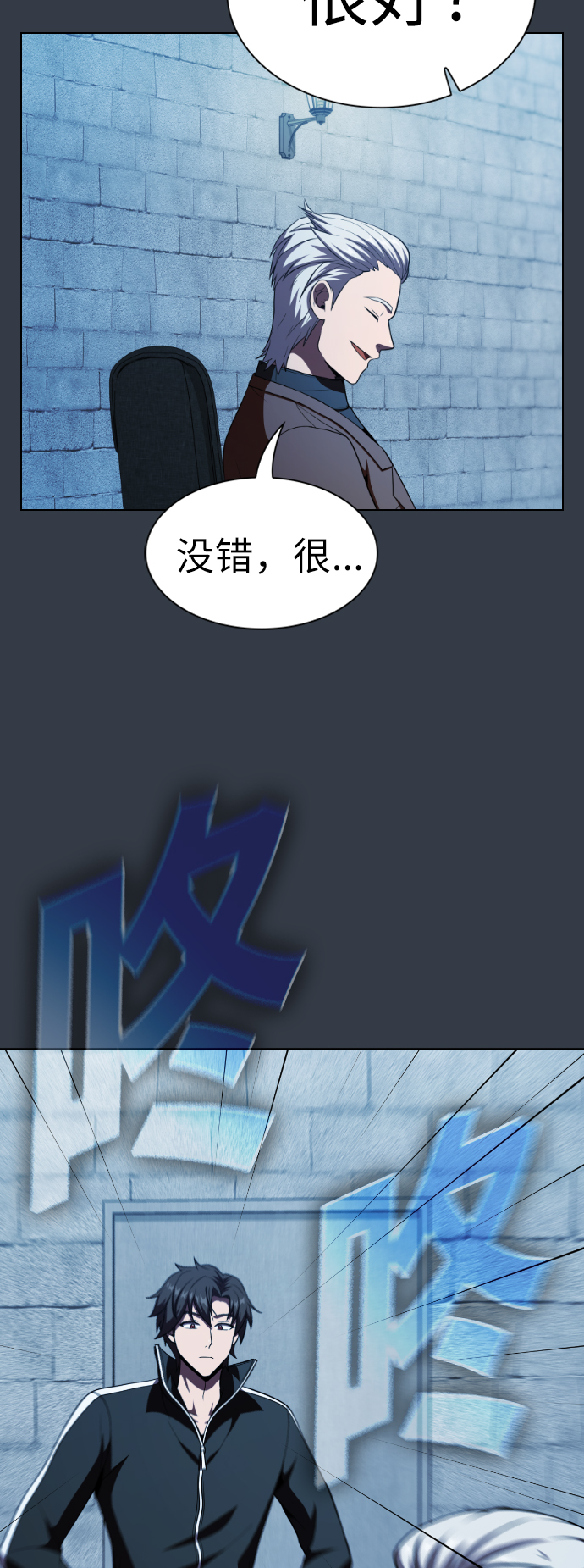 第63话54