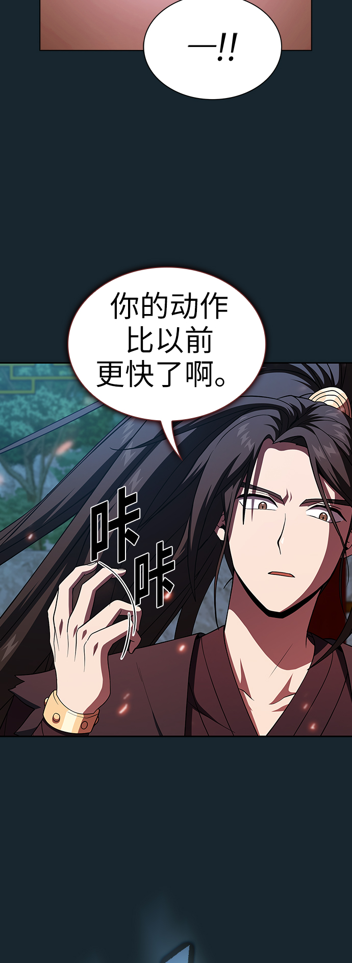 第67话37