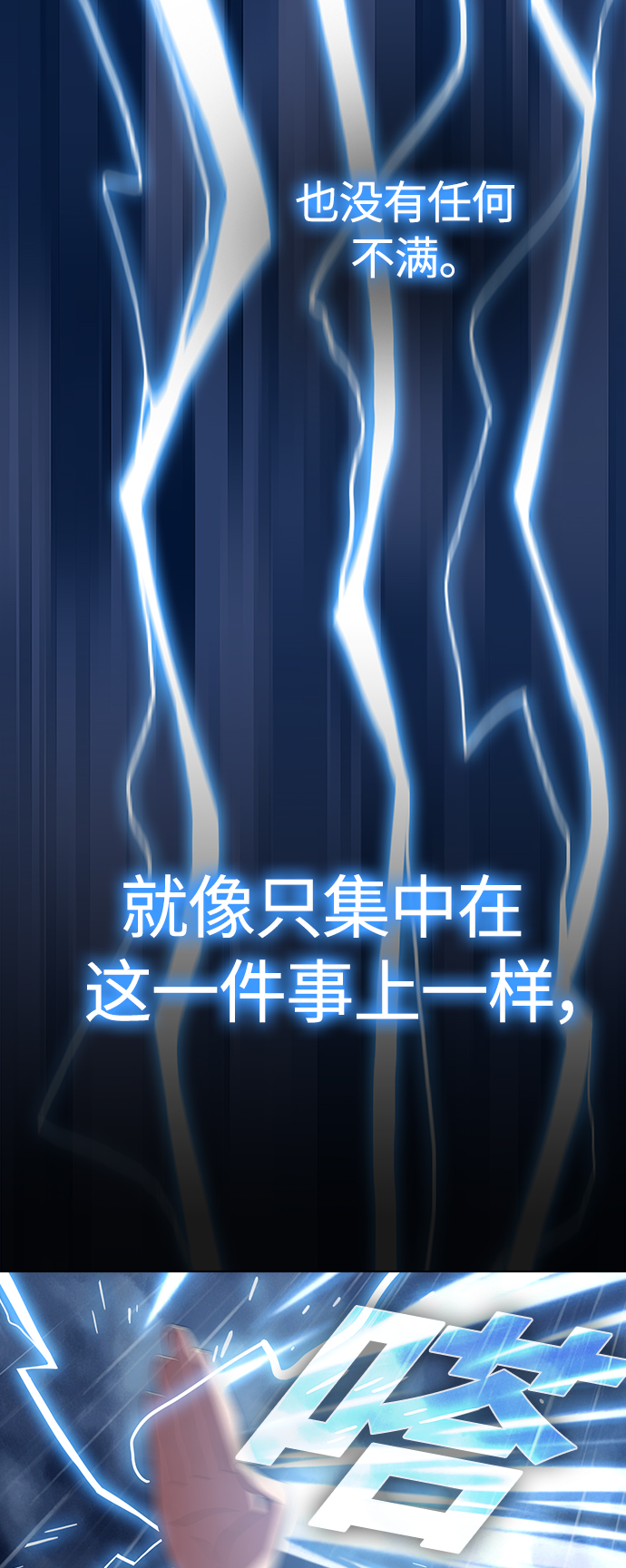 第105话5