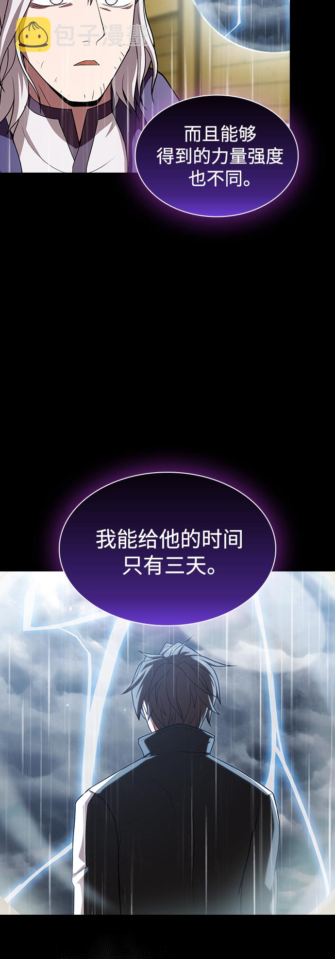 第103话28
