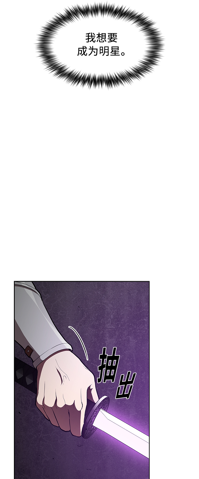 第5话8