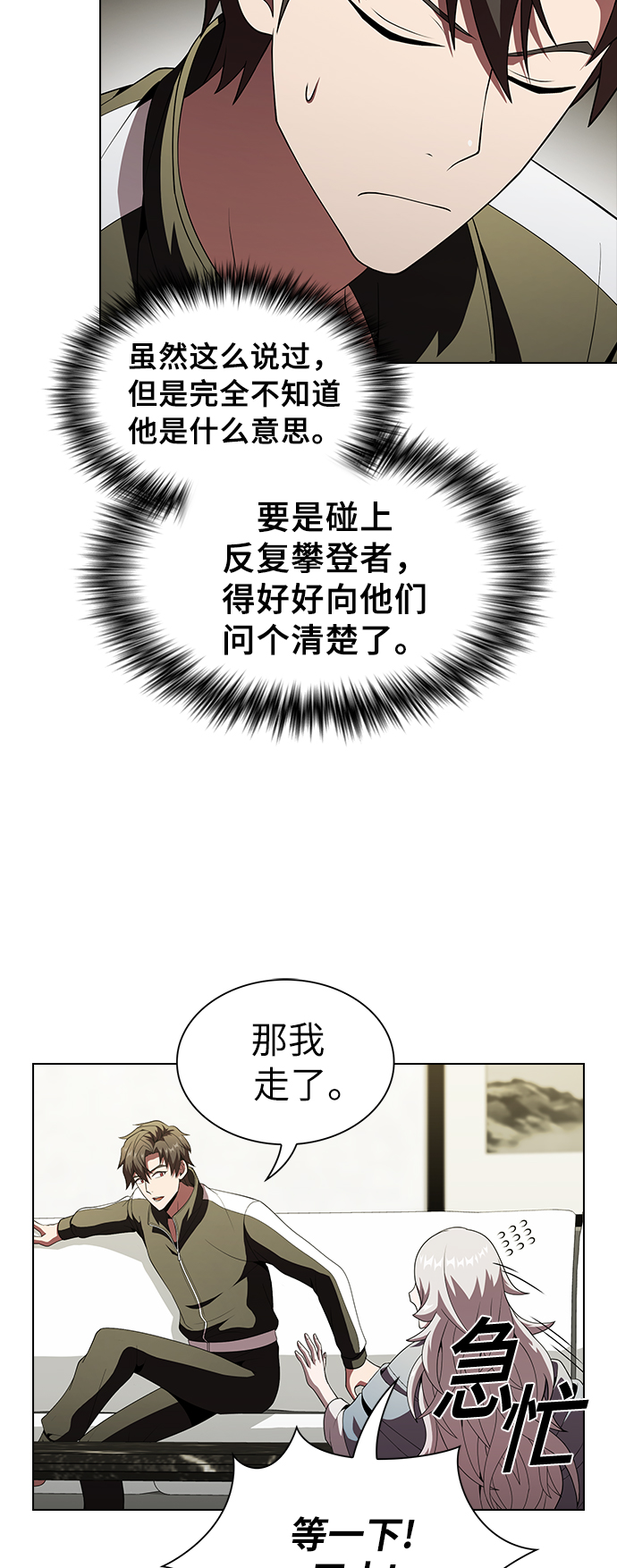 第54话19