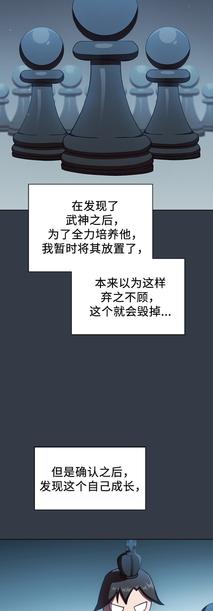 第63话47
