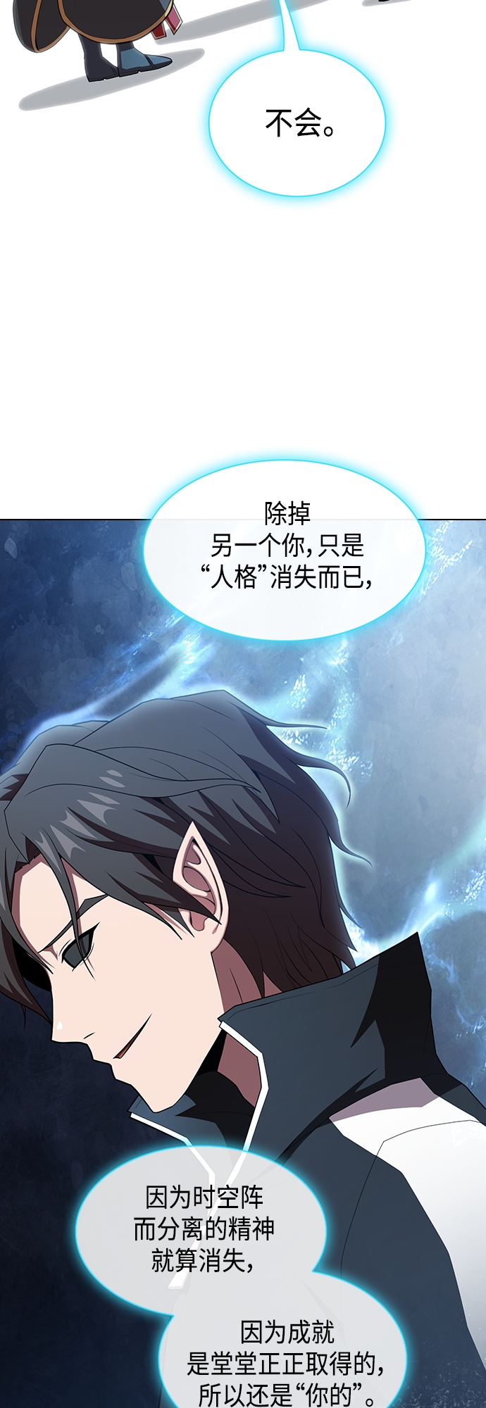 第126话37