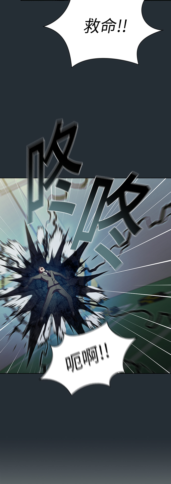 第54话1