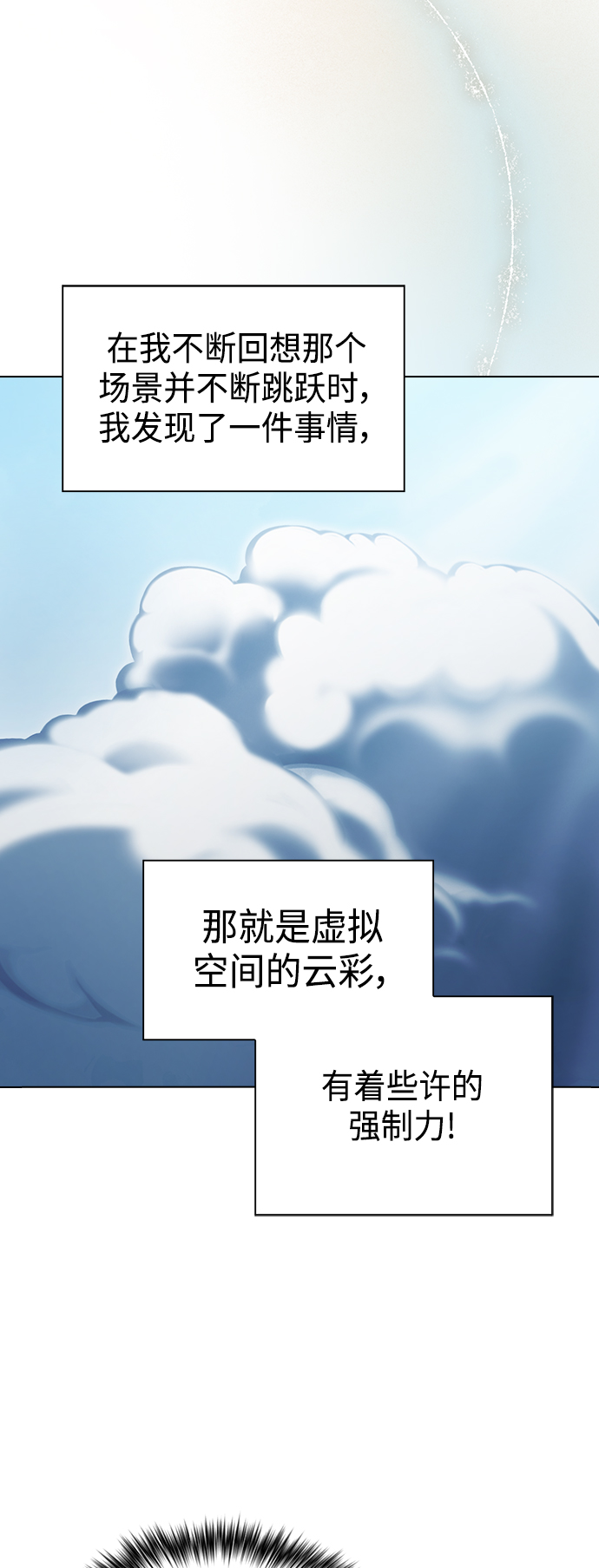 第96话44