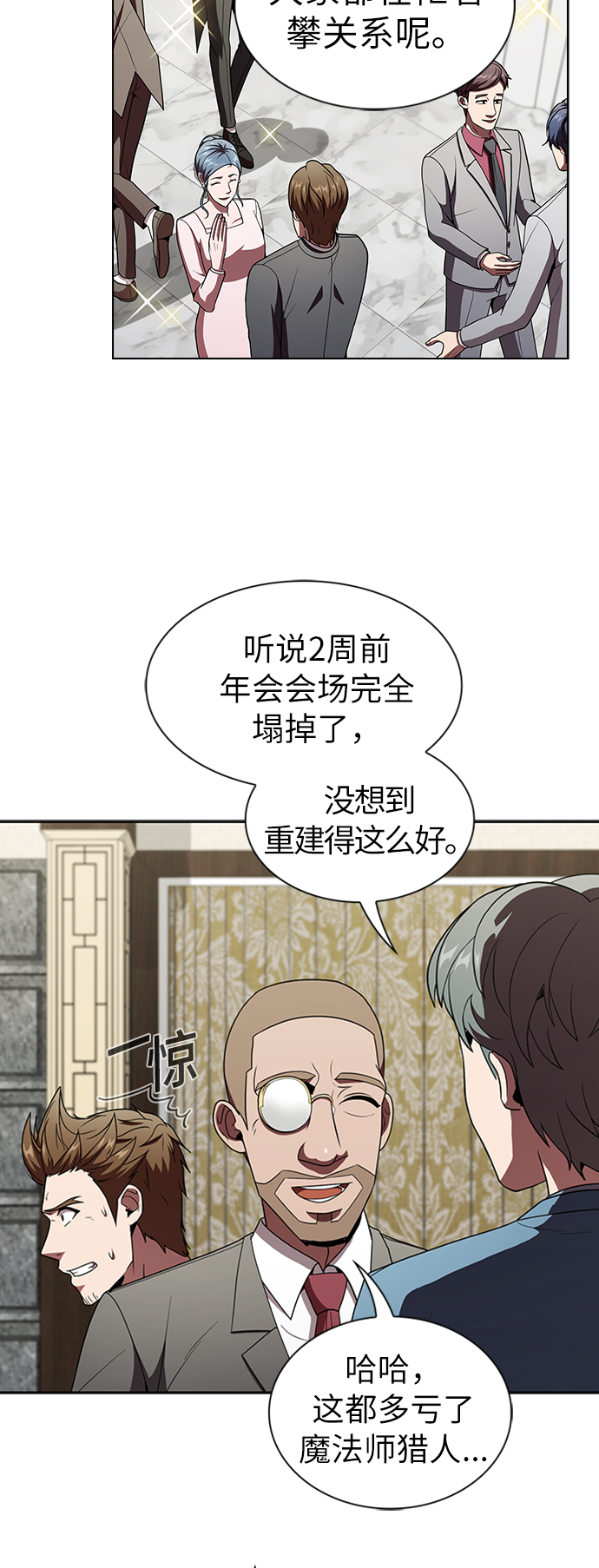 第57话18