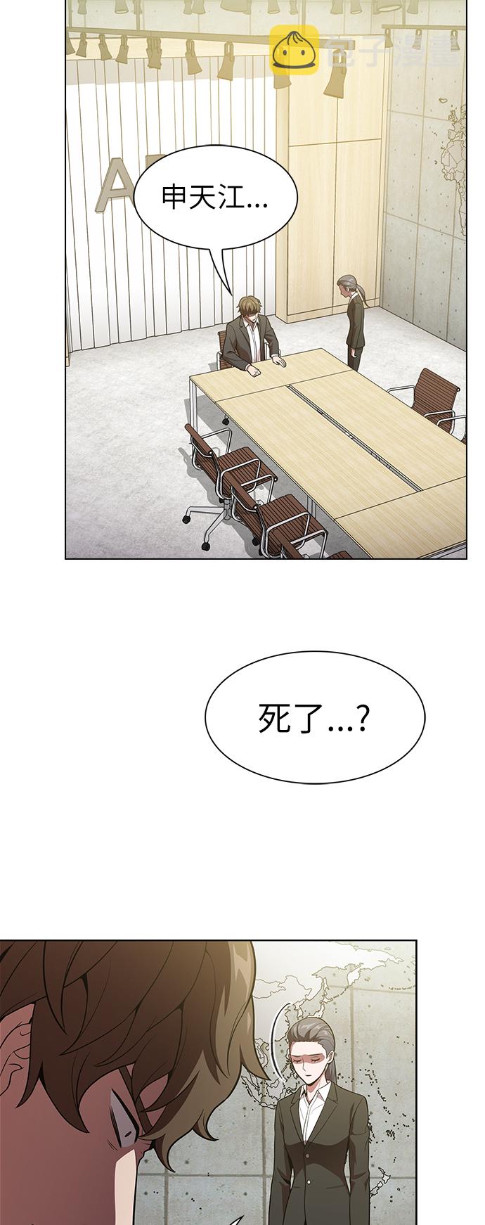 第17话9