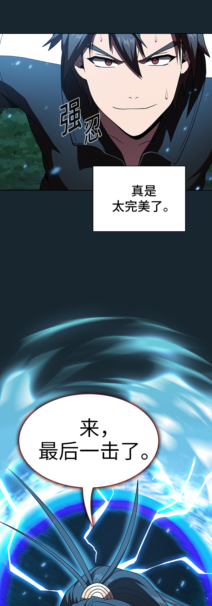 第70话53