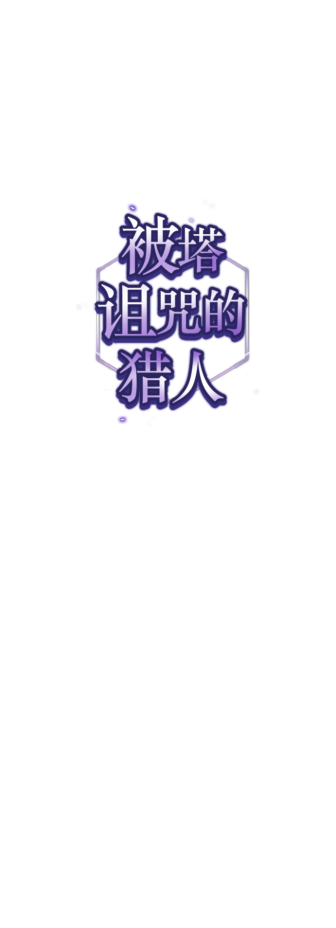 第55话10
