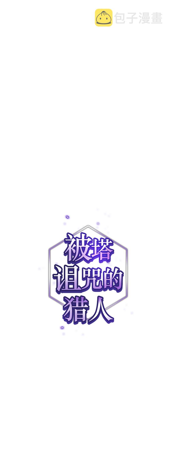 第85话11