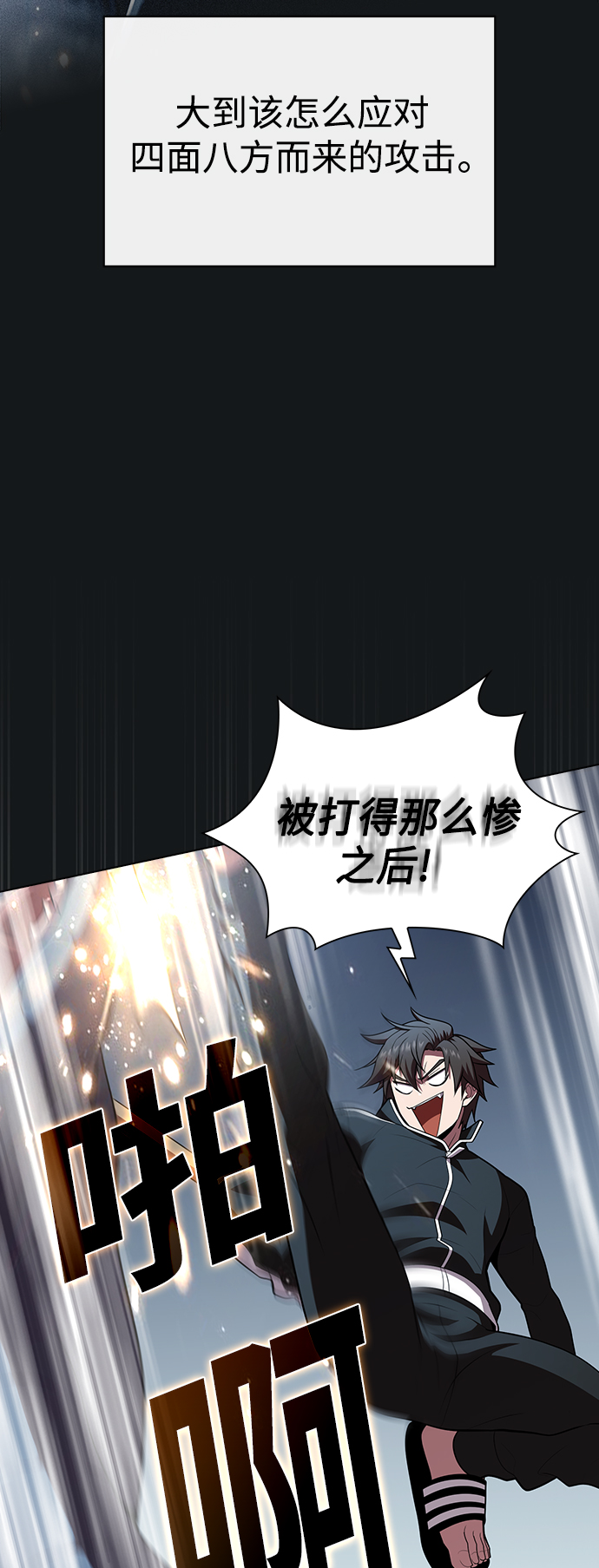 第92话17