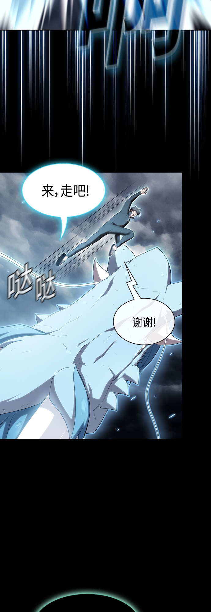 第132话60