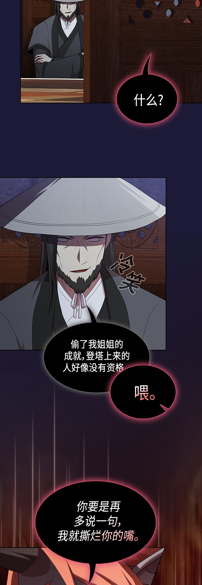 第135话7