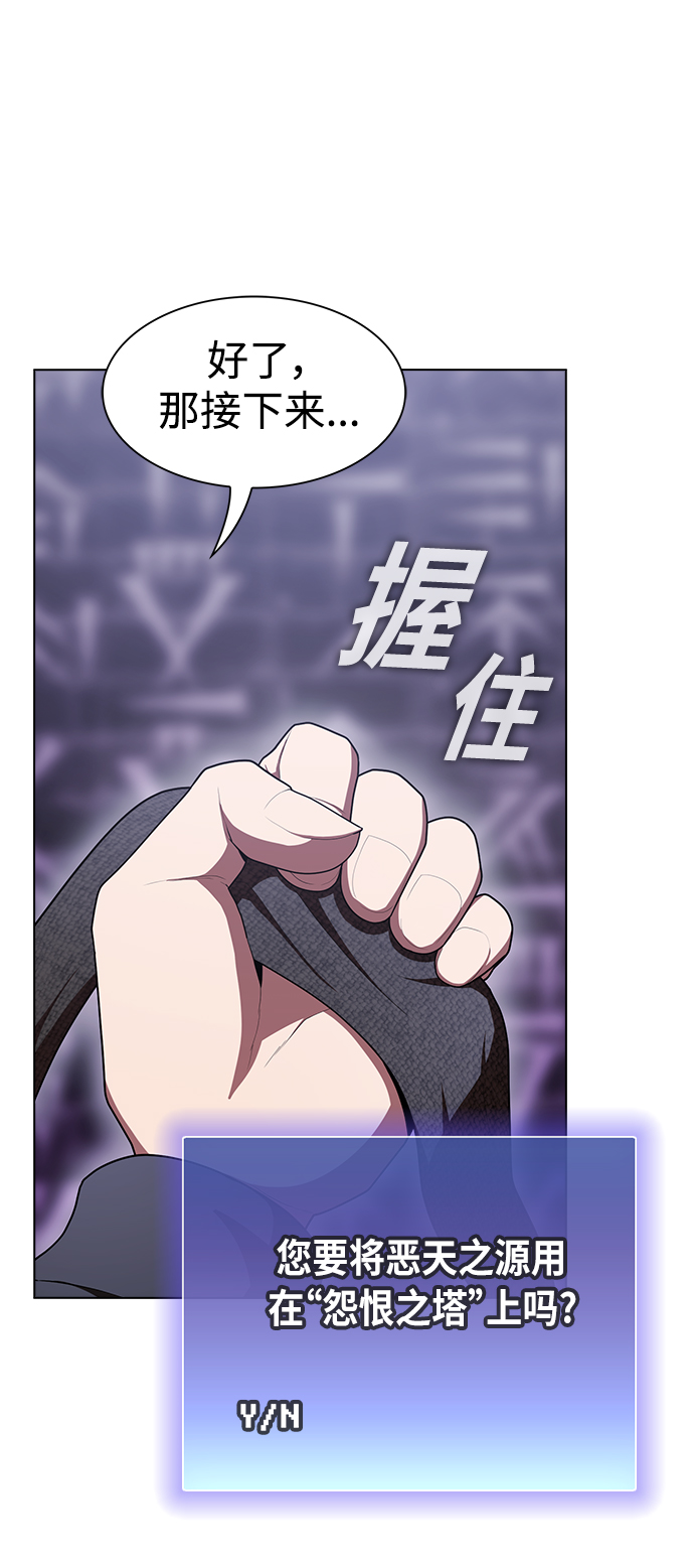 第98话36