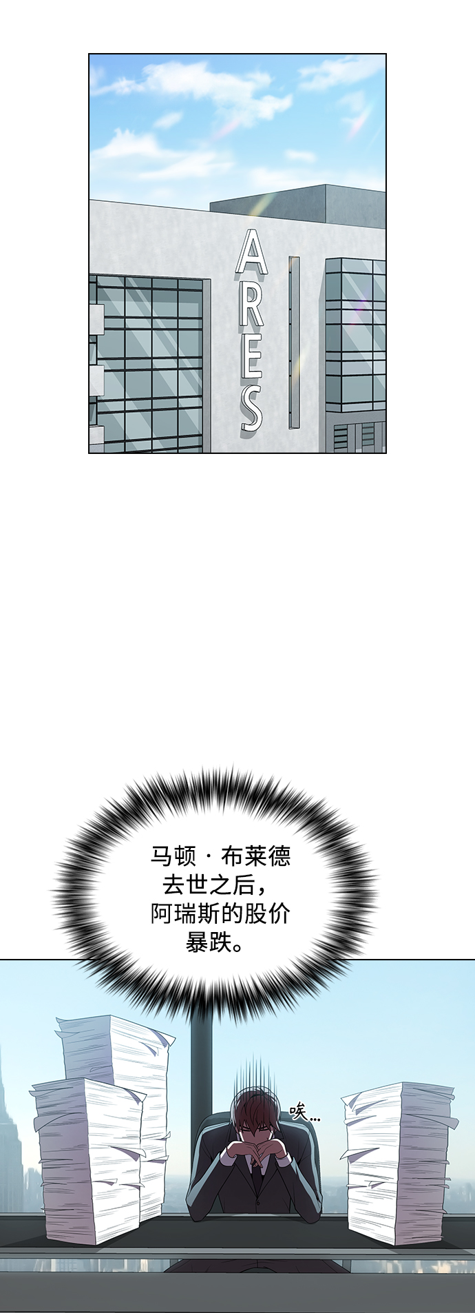第55话11