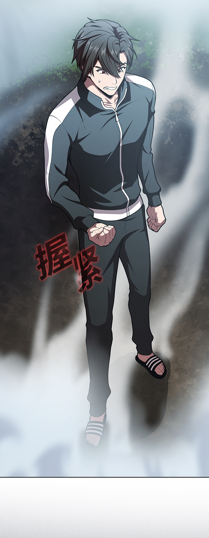 第96话4