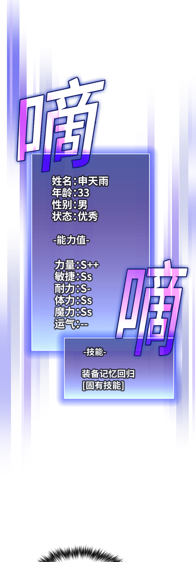 第58话11