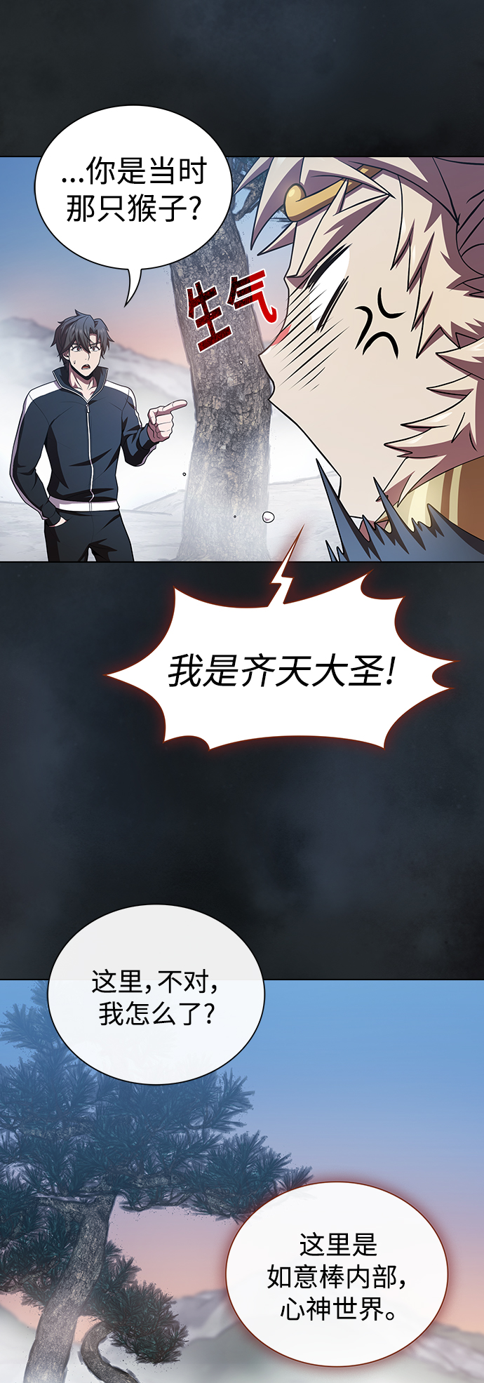 第88话36